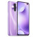 小米 Redmi 红米K30 王一博同款手机 紫玉幻境 4G版 全网通8G+256G