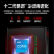 宏碁(Acer) 暗影骑士·威N92英特尔酷睿i5游戏台机 设计师电脑 台式主机(12代i5-12400F/16G/256G+1T/GTX1650)