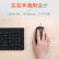达尔优（dareu）LK189T无线键鼠套装 全尺寸105键盘 简洁轻薄 2.4G无线传输 联想笔记本台式机通用 商务黑