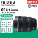 Fujifilm富士镜头18-55 16-80 15-45 16-55二手微单相机大光圈变焦人像镜头 XF8-16/F2.8 R LM WR 95成新