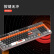 ikbc 中国航天无线键盘机械键盘无线游戏键盘联名中文机械键盘办公电竞有线pbt可选 火星探测  Z200Pro 有线 茶轴