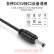 胜为（shengwei）USB转DC3.5mm电源线 圆孔充电连接线 集线器小音箱路由器移动硬盘供电数据线1.2米 UDC-3512