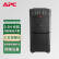 APC SUA2200UXICH UPS不间断电源1980W/2200VA 0.5H长机解决方案