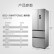 【99新】 美的冰箱 BCD-318WTPZM(E)多门变频节能自动净味无霜冰箱爵士棕 银色 默认1