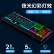 狼蛛（AULA）F2099机械键盘 有线键盘 游戏键盘 104键混光 多媒体 宏编程 背光键盘 电脑键盘 黑色 青轴