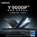 联想（Lenovo） 拯救者Y9000P 16英寸游戏笔记本电脑 i7-12700H 已售罄
