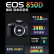 佳能（Canon）EOS 850D 单反相机 约2410万像素 4K视频 Vlog拍摄 腾龙18-200mm II VC防抖镜头 进阶拍摄套装	