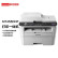 联想（Lenovo）M7455DNF 自动双面黑白激光打印机 打印复印一体机 有线网络 扫描传真 商用办公家用学习K