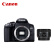 佳能（Canon） EOS 850D单反数码照相机单机身+EF 50mm F1.8 STM镜头套机