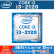 i7-2600 i5-2400 i3-2100电脑CPU升级Intel/英特尔 CORE/酷睿二代 i3-2120 主频:3.3 双核四线程  LGA1155接口