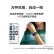 华为（HUAWEI）手环8 标准版 华为运动手环 智能手环 8.99毫米轻薄设计 心率/血氧/睡眠监测 磁吸快充 翡冷翠
