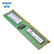【尚沃】浪潮（INSPUR）服务器主机专用内存条16GB DDR4 RECC 2666MHz