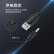 胜为（shengwei）USB转DC3.5mm电源线 圆孔充电连接线 集线器小音箱路由器移动硬盘供电数据线1.2米 UDC-3512