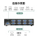 迈拓维矩（MT-viki）VGA分配器一分八 电脑笔记本机顶盒视频分屏器1进8出多屏显示 MT-3508