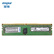 【尚沃】浪潮（INSPUR）服务器主机专用内存条16GB DDR4 RECC 2666MHz