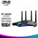 华硕（ASUS）RT-AX82U双频5400M全千兆路由无线路由器/RGB电竞灯效/WiFi6 游戏加速/PS5网络搭档