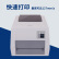 得力DL-820T条码打印机电子面单铜版纸标签纸不干胶热转印打印机 
