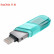 闪迪（SanDisk）128GB Lightning USB3.0 苹果U盘 iXpand欣享豆蔻 绿色 读速90MB/s 苹果MFI认证 手机电脑两用