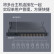 胜为（shengwei）数字KVM切换器8口 17.3英寸高清宽屏LCD显示器配VGA线 8进一出机架式电脑转换器KS-2708L