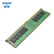 【尚沃】浪潮（INSPUR）服务器主机专用内存条16GB DDR4 RECC 2666MHz