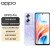 OPPO A1s 5G新品手机 暮山紫 12GB+256GB