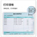 得力(deli)A4横版金额记账凭证激光打印纸 KPJ106H 财务办公用品hsl用友软件T3/T6/U8适用 1000张 22004