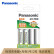  松下（Panasonic）充电电池5号五号2节套装\每卡 三洋爱乐普技术KJ51MRC20C含51标准充电器（5卡装）