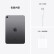 Apple iPad mini 8.3英寸平板电脑 2021款64GB WLAN版/A15芯片/全面屏 MK7M3CH/A深空灰Y