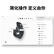 【尚沃】 罗技（Logitech）MX Master 3S 鼠标 无线蓝牙鼠标 办公鼠标 右手鼠标  石墨黑  带Logi Bolt无线接收器