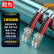 胜为（shengwei）工程电信级光纤跳线 LC-LC多模双芯3米 62.5/125低烟无卤环保外被 收发器尾纤 FMC-204