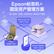 爱普生（EPSON）LW-Z5000WC 固定资产标签打印机 企业资产管理软件办公用品入库盘点解决方案