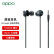 OPPO O-Fresh耳机 oppo有线耳机 通用华为小米手机 3.5mm美标圆口 三键线控 适用于K9/K7x/A96 深邃黑