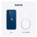 【赠卡首月免月租】Apple iPhone 12 (A2404) 128GB 蓝色 支持移动联通电信5G 双卡双待手机