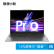 联想（Lenovo）小新Pro16超能本 13代英特尔酷睿 16英寸大屏轻薄笔记本电脑 i5-13500H 16G 1T 2.5K屏