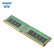 【尚沃】浪潮（INSPUR）服务器主机专用内存条16GB DDR4 RECC 2666MHz