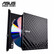 【尚沃】华硕（ASUS） USB2.0外置DVD刻录机移动光驱黑SDRW-08D2S-U 兼容MAC系统/SDRW-08D2S-U