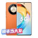 荣耀【新品店内在售】荣耀X50 5G手机曲面屏幕指纹1亿像素 X50【燃橙色】5G全网通 12GB+256GB