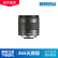 佳能/Canon EF-S 10-18mm单反相机超广角人像变焦镜头 半画幅风景风光镜头 二手镜头 EF-M 11-22/F4-5.6 IS STM 95新标配