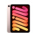 Apple iPad mini 8.3英寸平板电脑 2021年款（64GB WLAN版/A15芯片/ MLWL3CH/A） 粉色【企业客户专享】