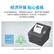 爱普生（EPSON）TM-T88VI 智能热敏票据打印机80MM小票高速打印58MM 网口/并口/USB口三种接口可选 黑色