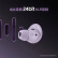 三星Galaxy Buds2 Pro 真无线蓝牙耳机智能降噪运动耳机/AKG调校/24bit高保真音频/IPX7防水 幽紫秘境