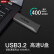ThinkPad U盘 金属办公车载商务U盘 高速传输闪存优盘USB3.2 读速400MB/s TU800 512G