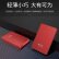 黑甲虫 (KINGIDISK) 320GB USB3.0 移动硬盘 H系列 2.5英寸 中国红 简约便携 商务伴侣 可加密 X6320
