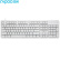 雷柏（Rapoo） MT710 机械键盘 有线键盘 办公键盘 104键单光键盘 全键无冲 电脑键盘 笔记本键盘 白色 黑轴