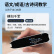 新科（Shinco）词典笔SMP05 32G大容量电子词典 高清大屏英语点读笔/扫描笔/翻译笔 中小学生单词笔 WIFI云笔