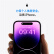 Apple iPhone 14 Pro (A2892) 128GB 暗紫色 支持移动联通电信5G 双卡双待手机【活动】