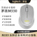 罗技（Logitech）M330/B330  轻音鼠标 无线鼠标 办公鼠标 右手鼠标 带无线微型接收器  M330 灰色