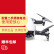 大疆DJI御Mavic Air2/2pro变焦专业哈苏版air2s高清4K视频智能航拍二手无人机飞机 95新御Mavic air2智能无人机 单电版【送32G TF卡 高速读卡器】