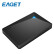忆捷（EAGET）500GB USB3.0移动硬盘G20 2.5英寸数据备份存储安全高速防震黑色 企业专享  商用