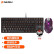 达尔优（dareu）DK100 机械键盘 有线键盘 游戏键盘无光 双色注塑 电脑键盘 87键黑色红轴+G60裂纹鼠标套装